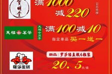 网红福筒,网红界的甜蜜宠儿，带你领略美食与潮流的完美融合