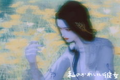 江湖女子写真,江湖女侠写真集