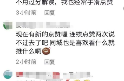 将点赞列表设为私密,私密点赞列表背后的故事”